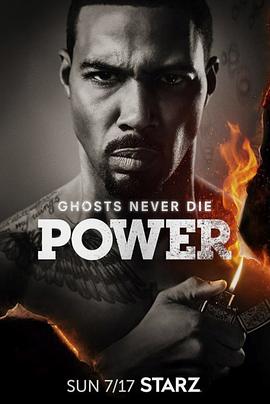 权欲 第三季 第01集