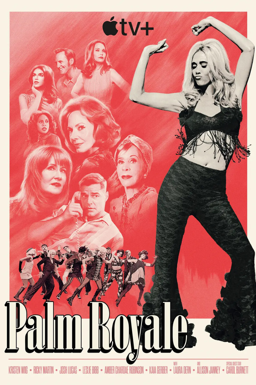 皇家棕榈 第二季 第01集