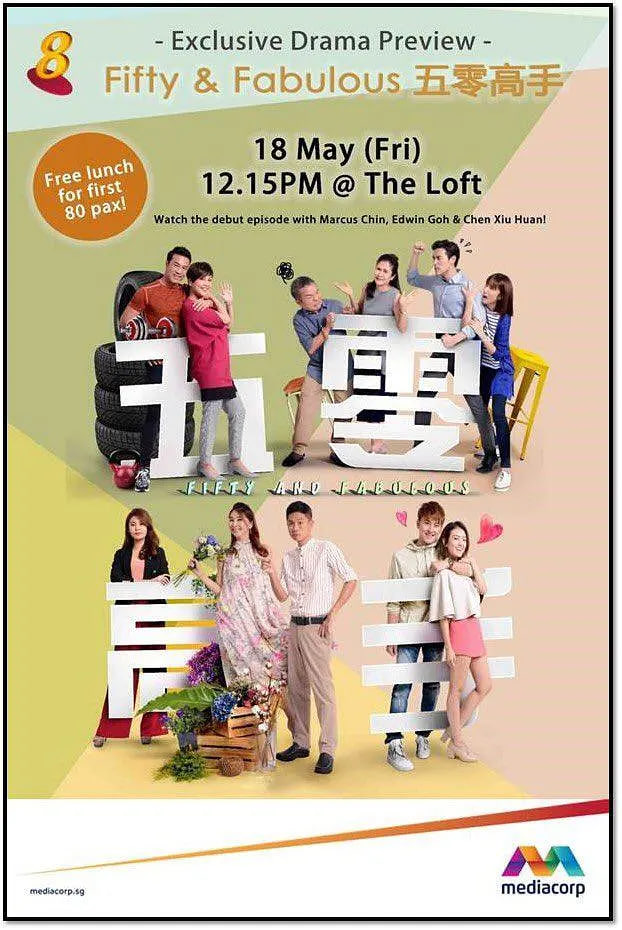 五零高手 第06集