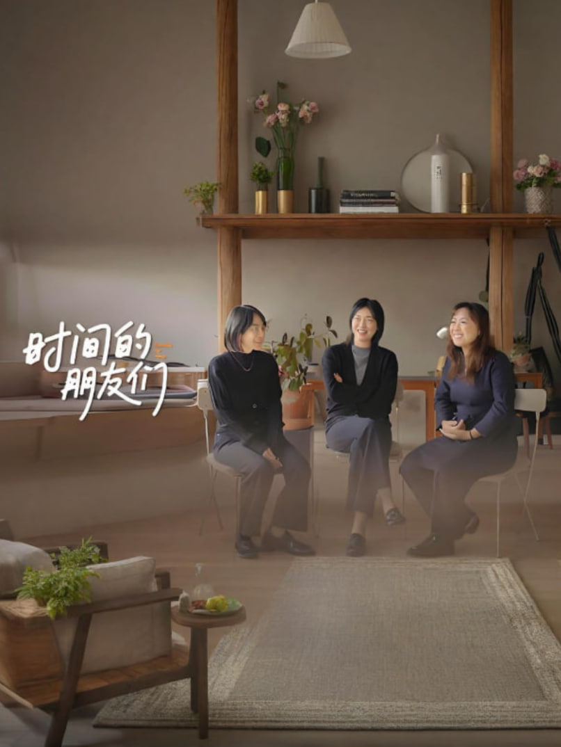 时间的朋友们 第20251114期以