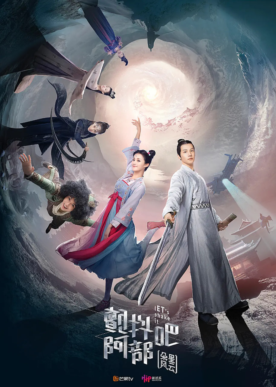 颤抖吧阿部之朵星风云 第01集