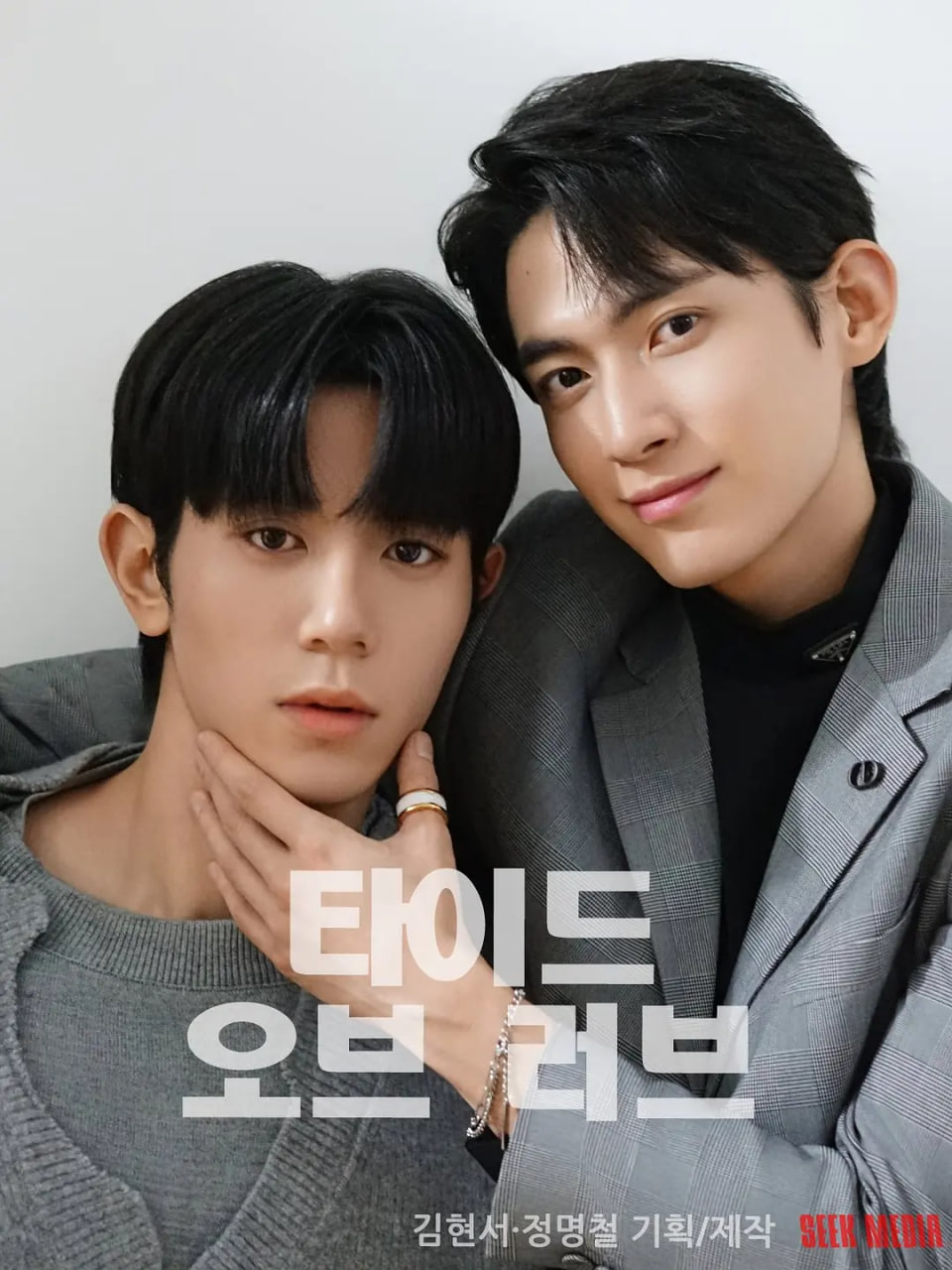 涨潮时接吻 第01集