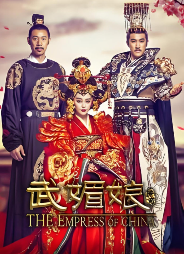 武媚娘传奇DVD版 第01集