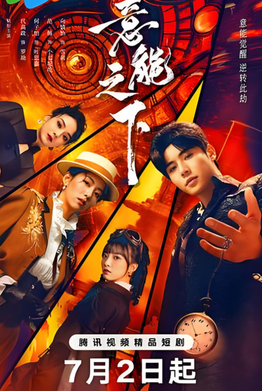 我凭前世记忆改写末世结局 全集完结(大结局)