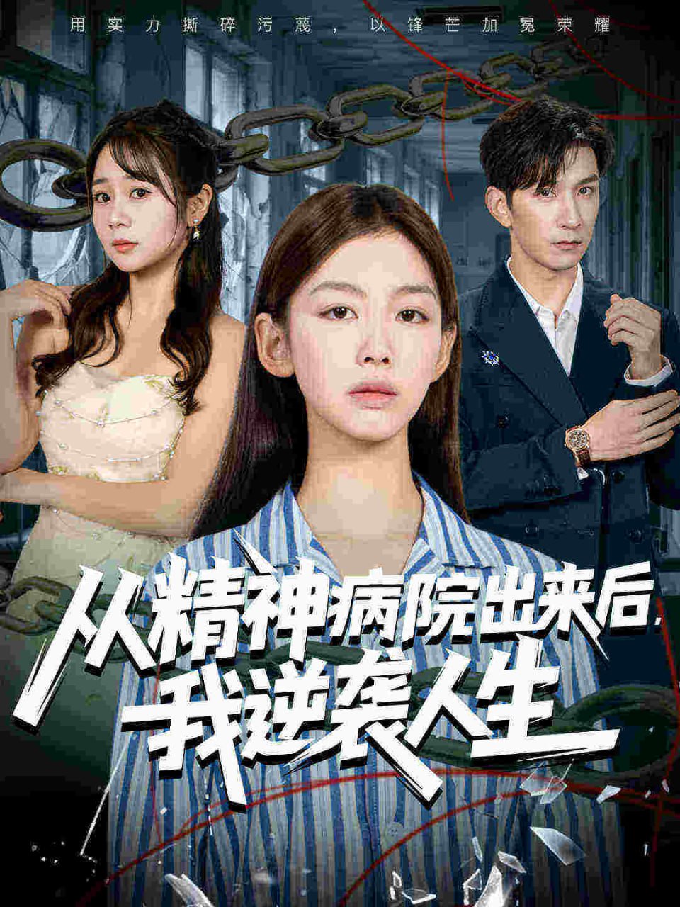 七零美人正芳华 全集完结(大结局)