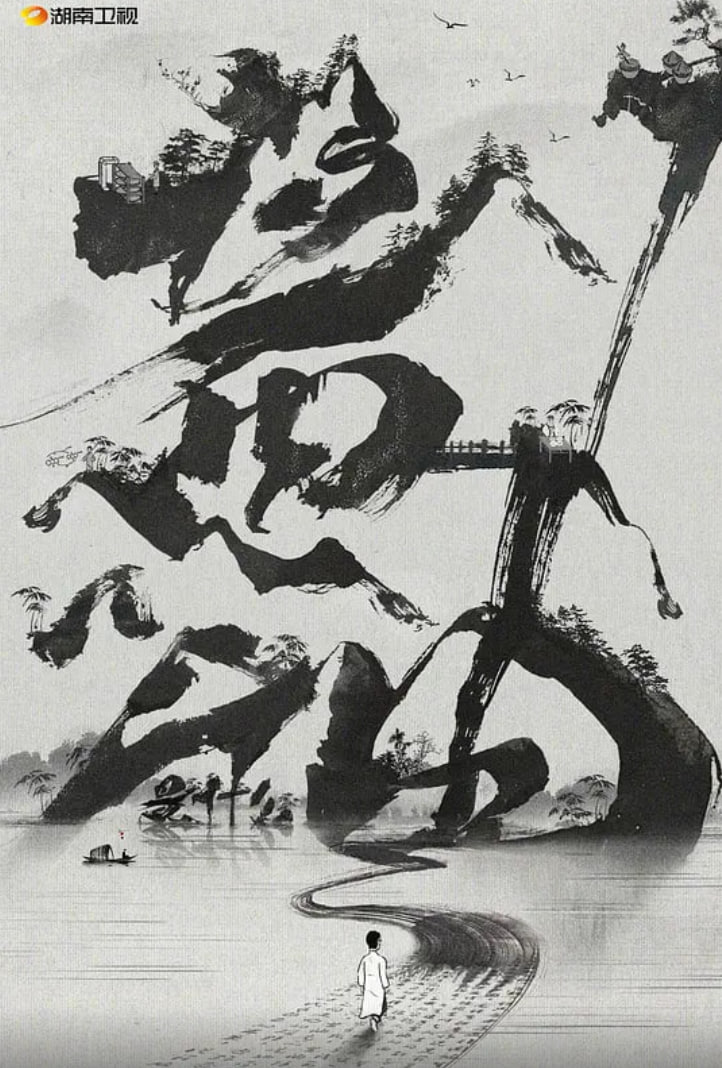 酱油是什么 第06集