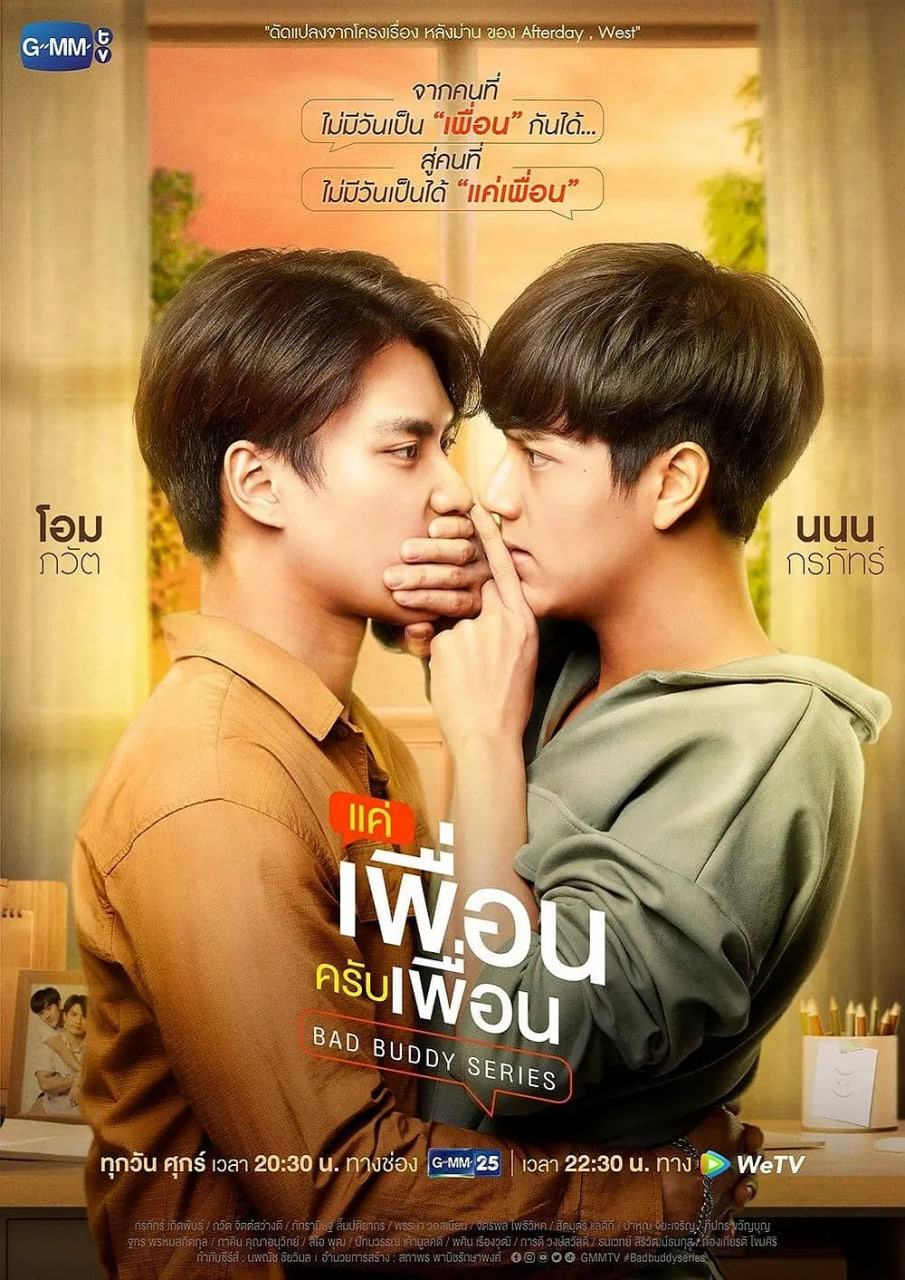 两小无拆 第01集