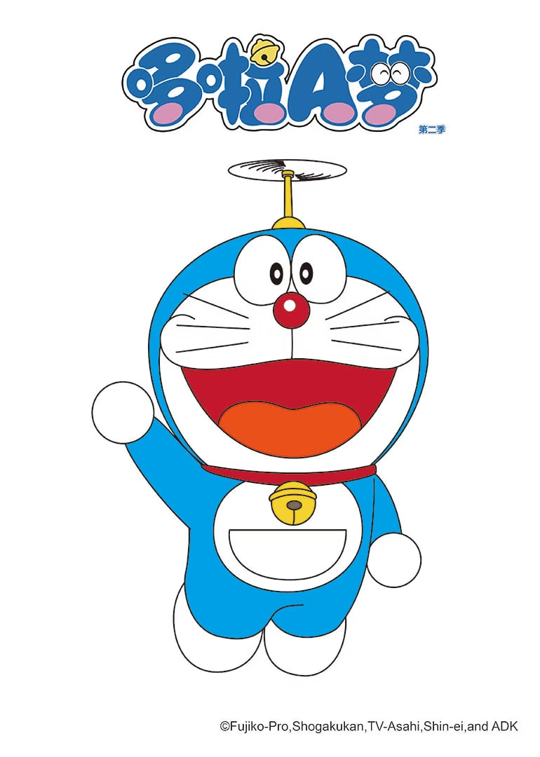 哆啦A梦 第二季 第71集