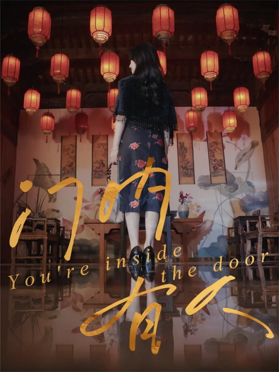 门内有人 全集完结(大结局)