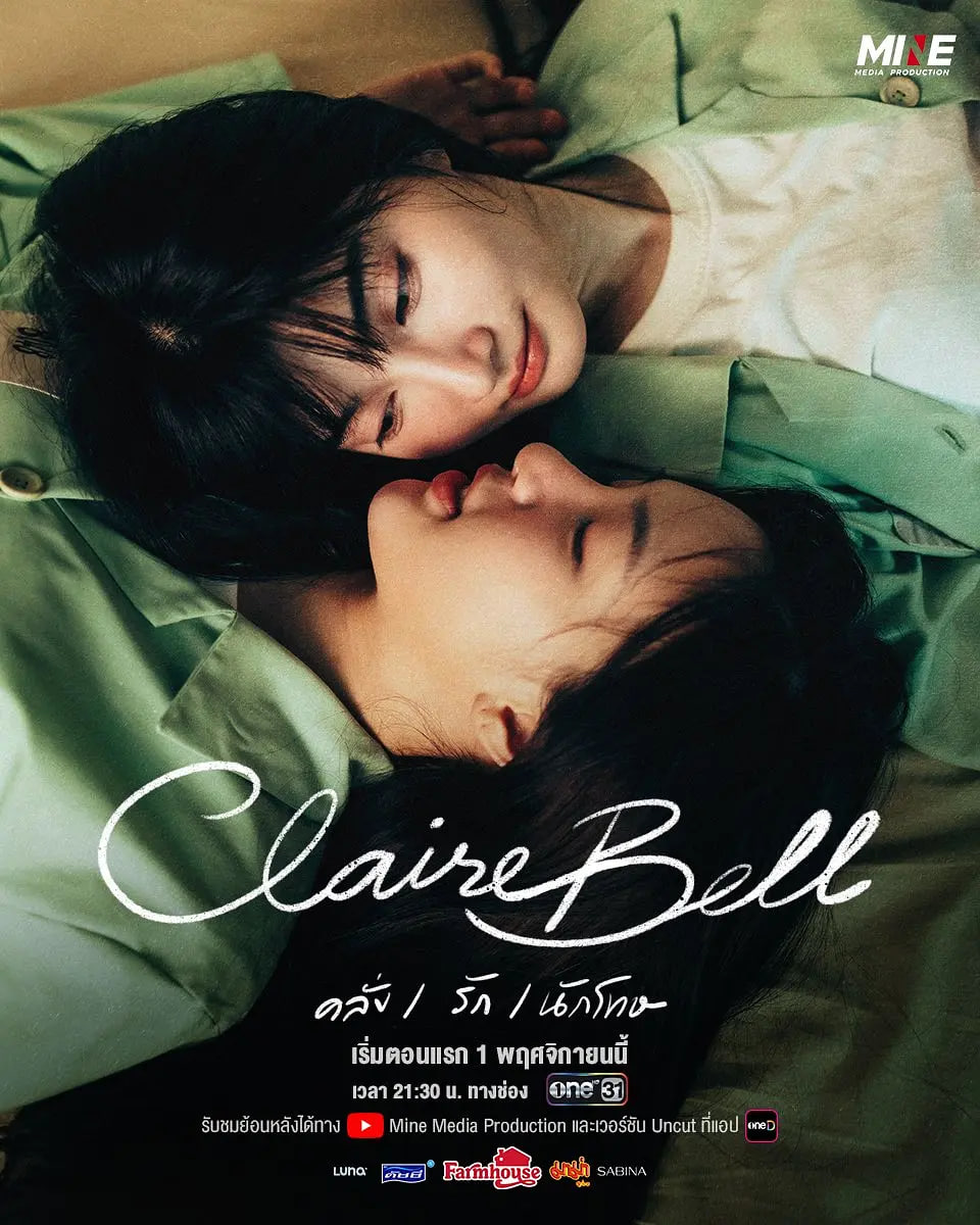 狱乱情迷 第01集