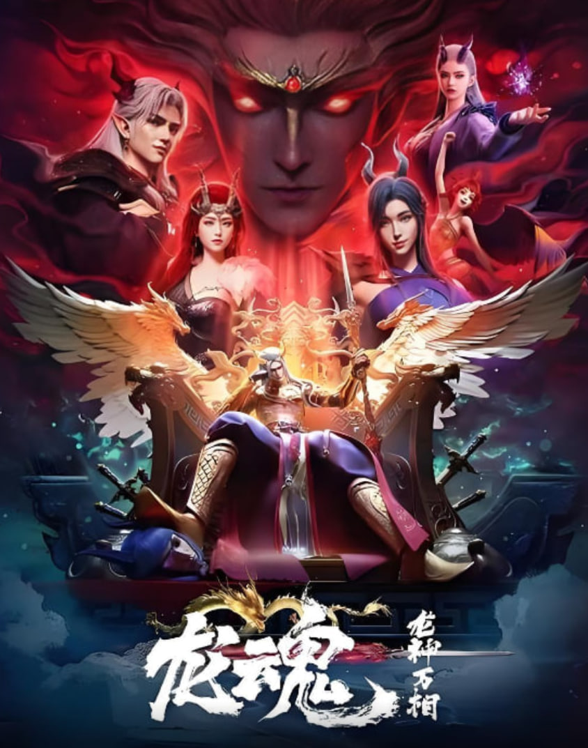 忘忧国 第03集(大结局)