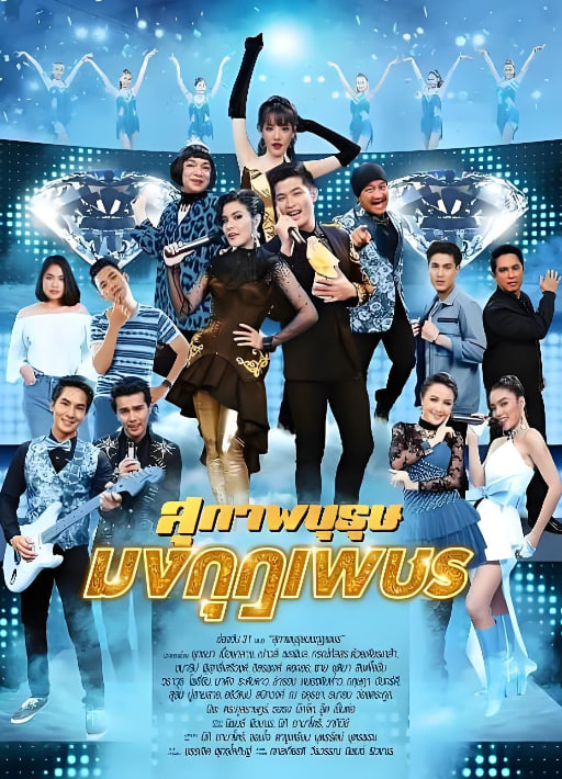 谁能百里挑基 第01期