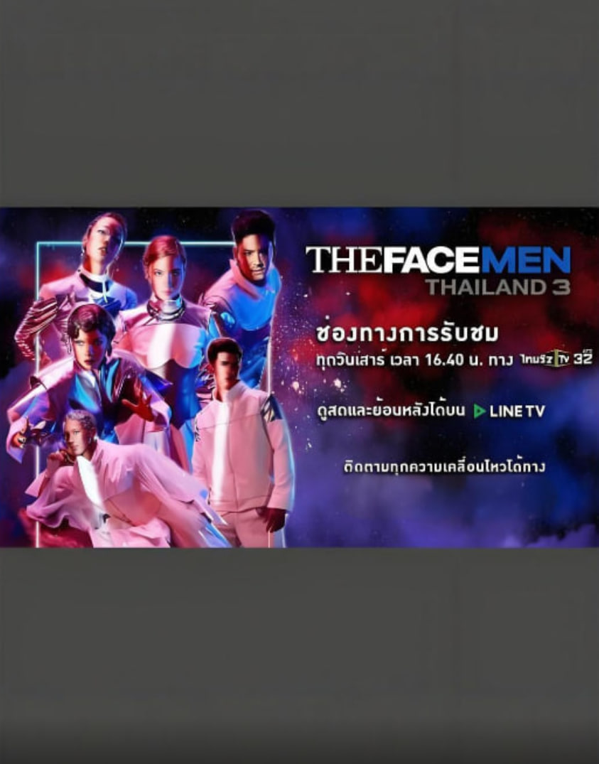 T台新面孔（泰国男版） 第01集