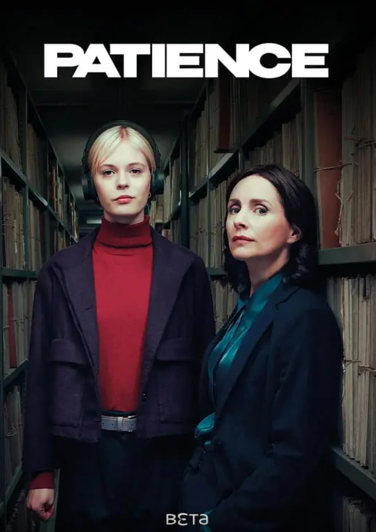 奇探佩辛丝 第二季 第01集