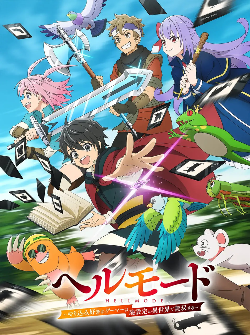 地狱模式 ～喜欢速通游戏的玩家在废设定异世界无双～ 第04集