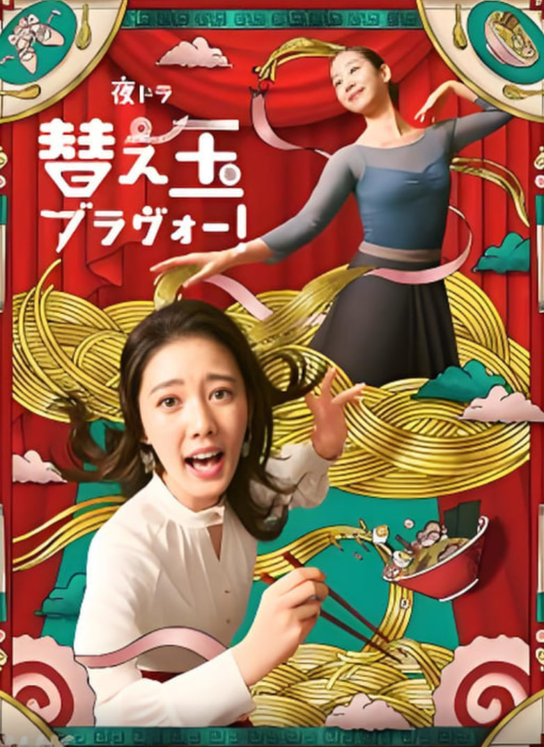 再续前缘 第01集