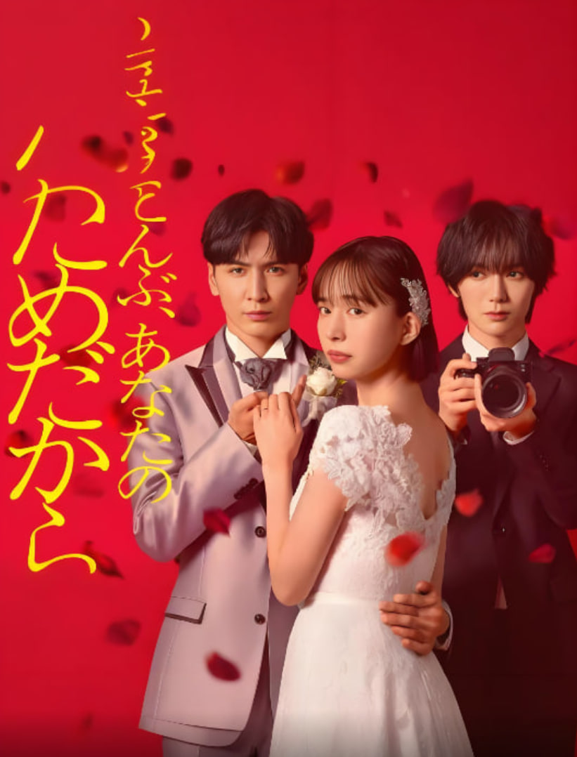 一切都是为了你 第02集