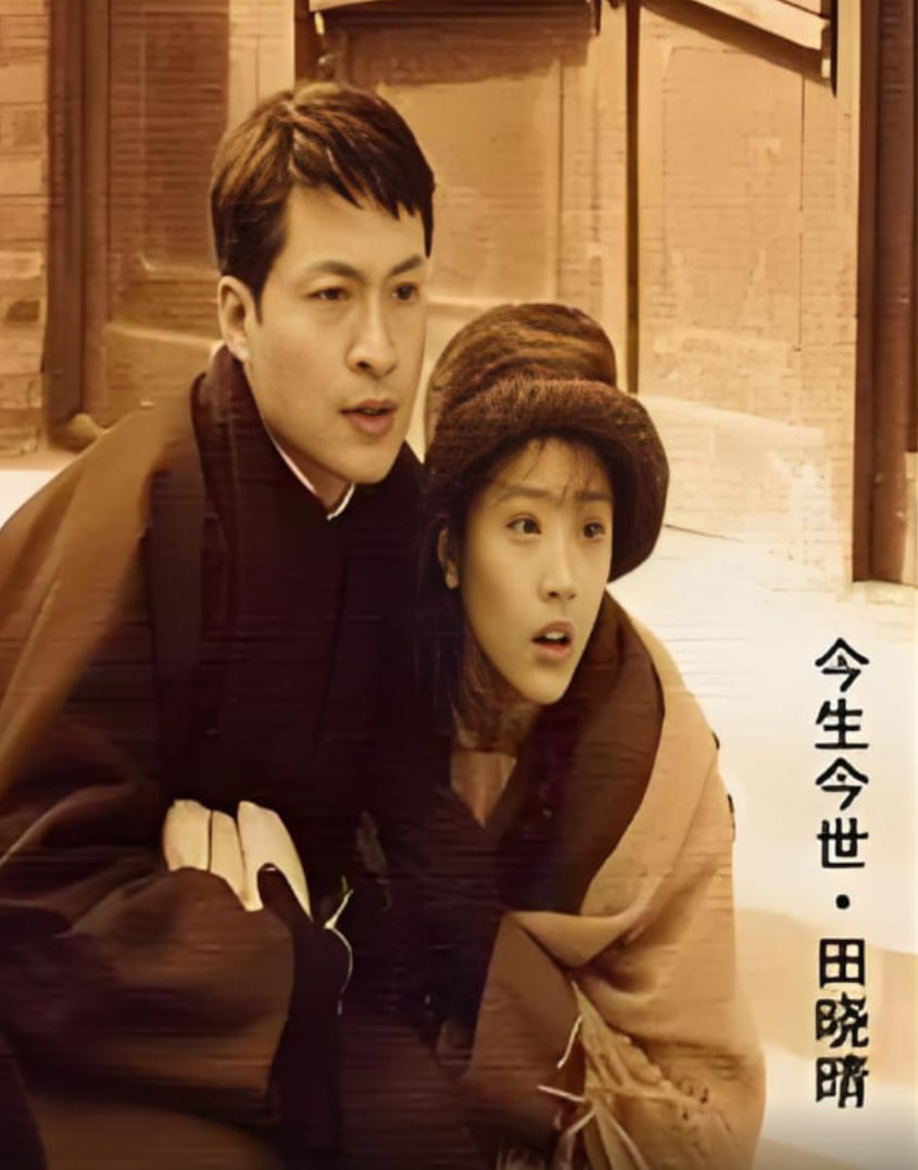 今生今世 第01集