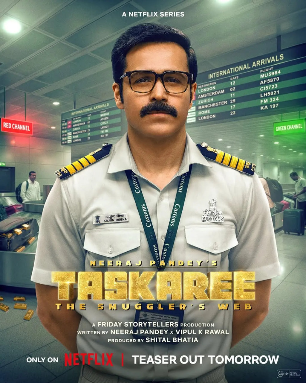 海关英雄：走私暗战 第01集