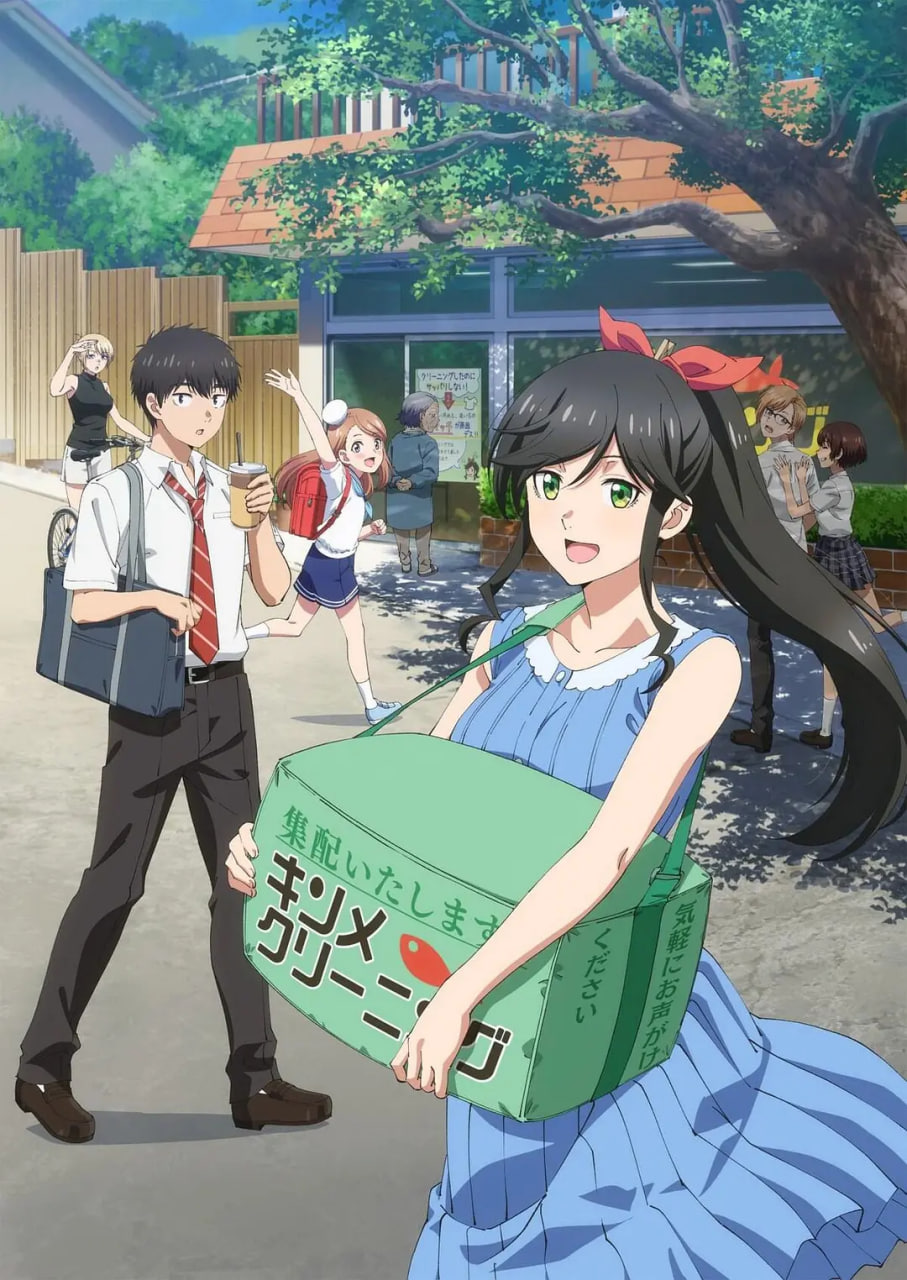 能帮我弄干净吗？ 第05集