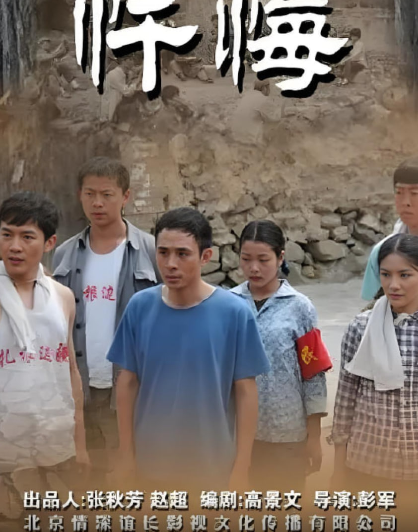 春华秋实 第02集