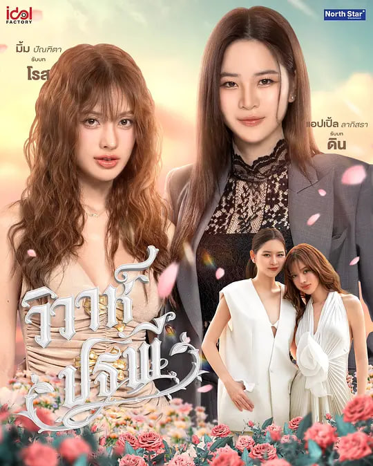 四大元素之大地情缘 第01集