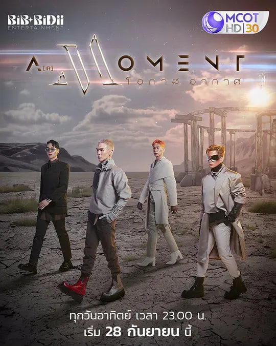 窒息契机 第03集