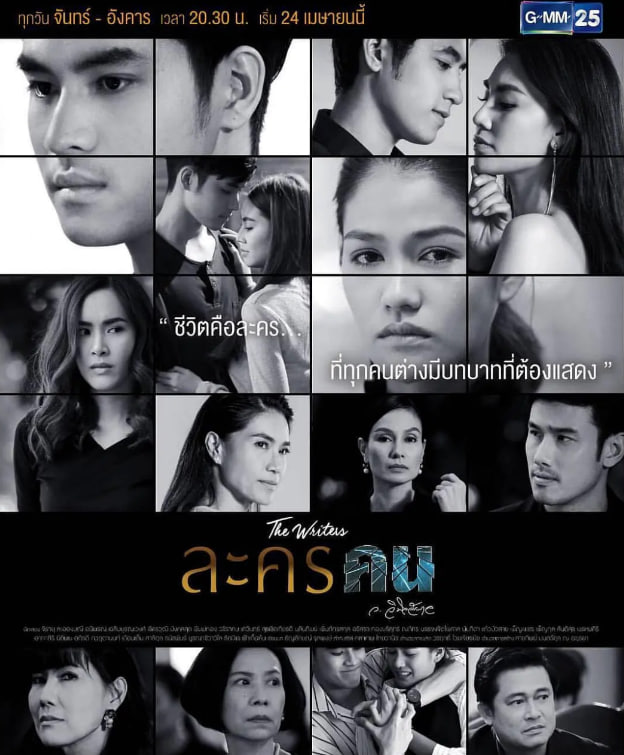 戏如人生 第02集