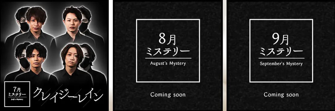 永夜之谜 第01集