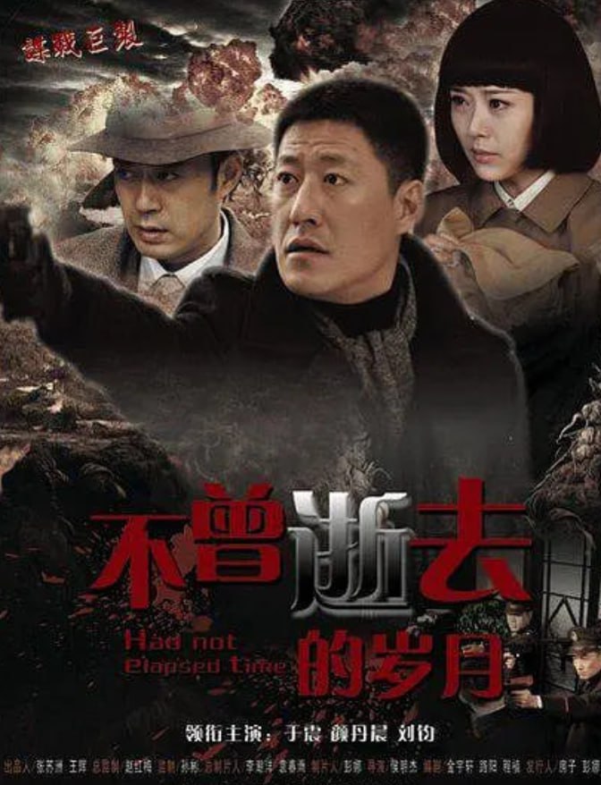 密使2之江都谍影 第29集