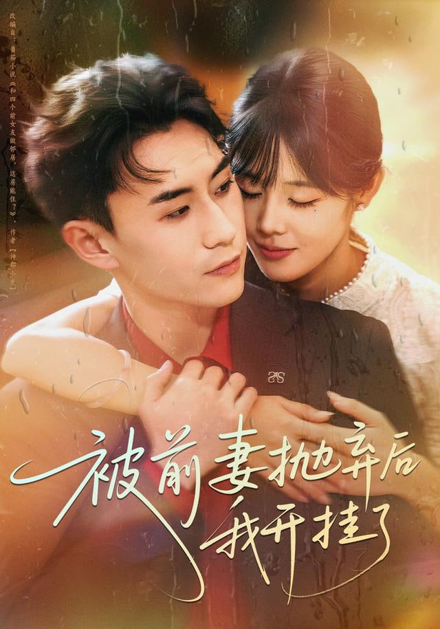 震惊！废物前妻竟是全能King 全集完结(大结局)