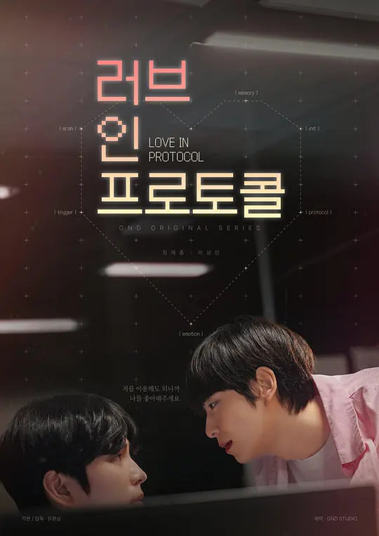 爱在礼仪中 第02集