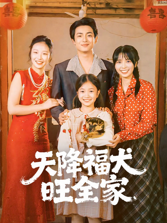 都市点化万物从蚂蚁开始 全集完结(大结局)