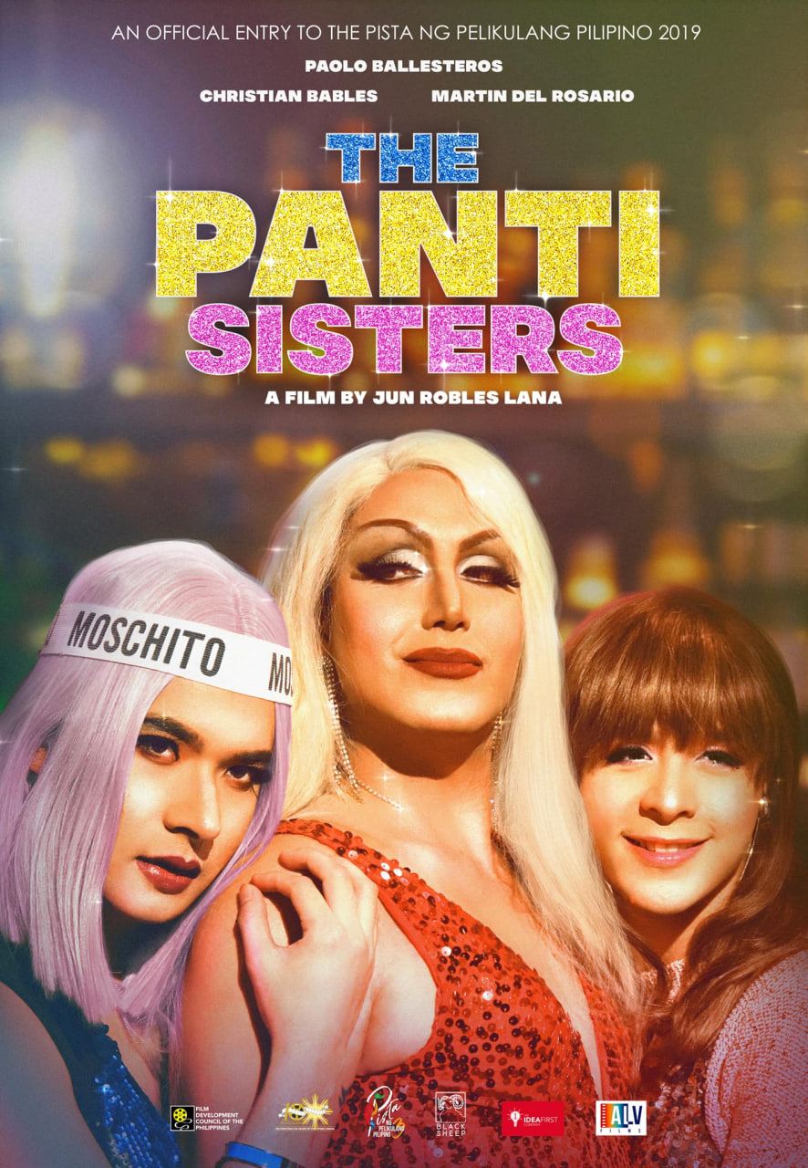 潘蒂姐妹