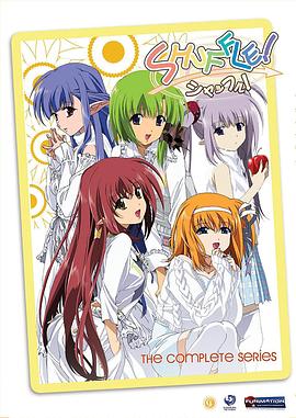 神魔一家亲 第01集