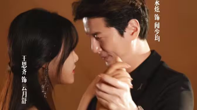 离婚后我和初恋虐了全家 第1-20集