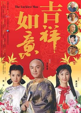 天下无双2004 第02集