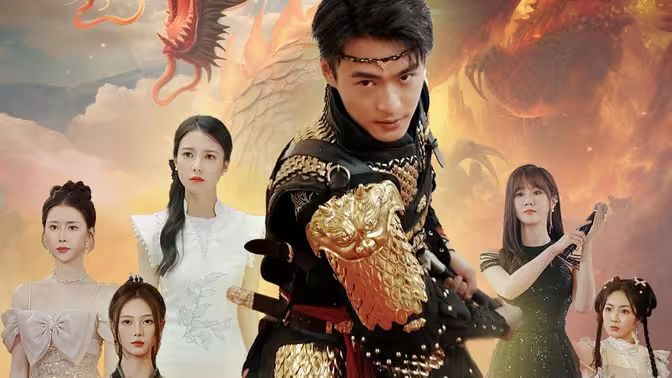 你在教朕做事 第1-20集