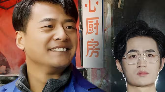 我的农民老爸 第41-60集