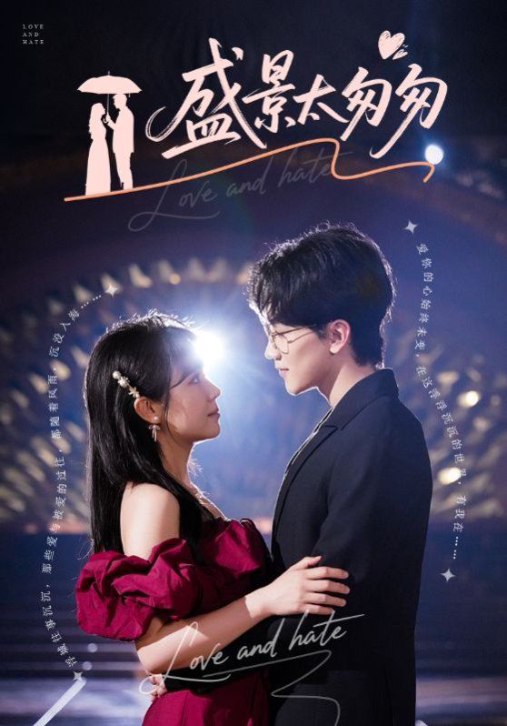 盛景太匆匆 第01集