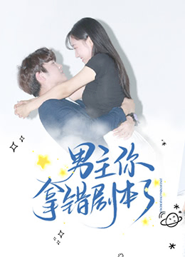 我喜欢你喜欢我 第41集