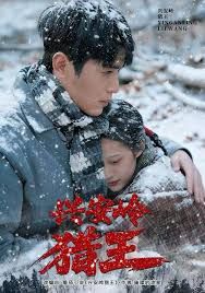 兴安岭猎王 全集完结(大结局)