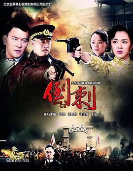 神枪之倒刺 第32集