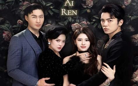 荆棘爱人 第1-20集