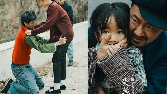 失孤之宝贝回家 第61-71集完结(大结局)