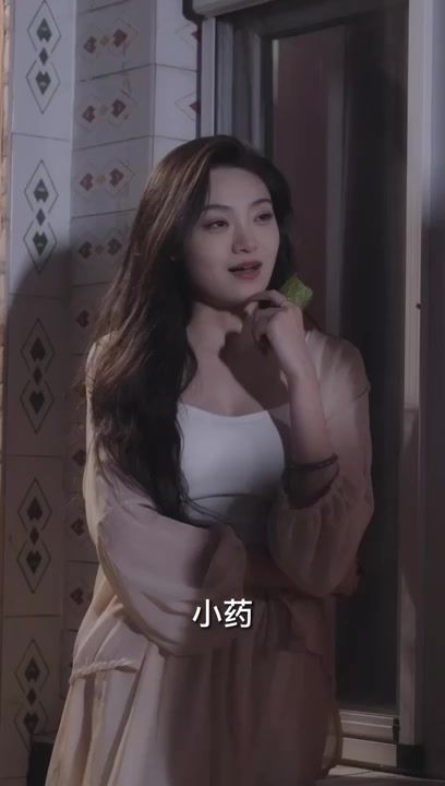 神医小师弟 第1-20集