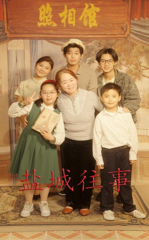 盐城往事 全集完结(大结局)