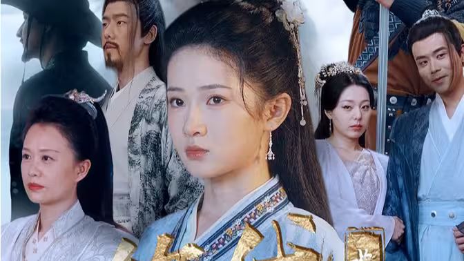 长风踏歌2绝代天骄 第1-20集