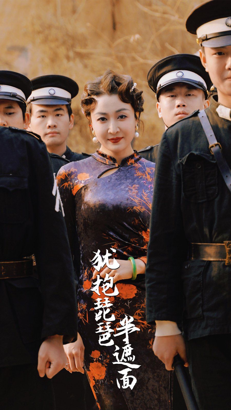 犹抱琵琶半遮面 第35集