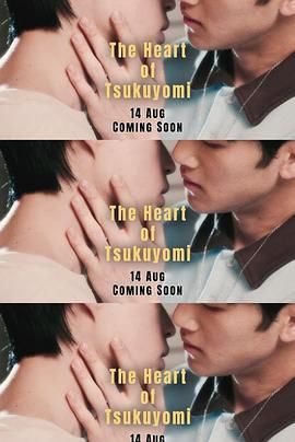 月读神之心 第1集